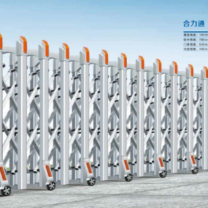 Cổng xếp nhôm w-039