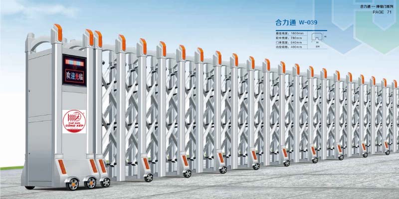 Cổng xếp nhôm W-039
