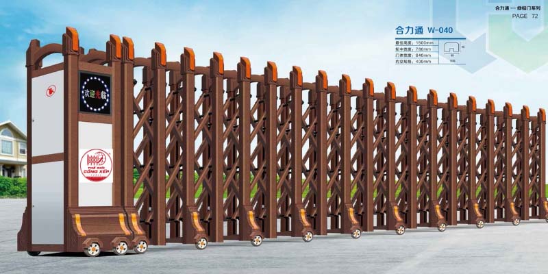 Cổng xếp nhôm W-040