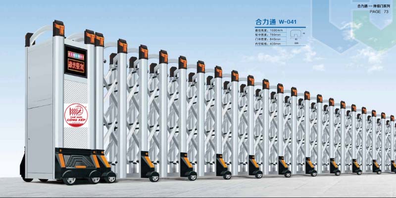 Cổng xếp nhom W-041
