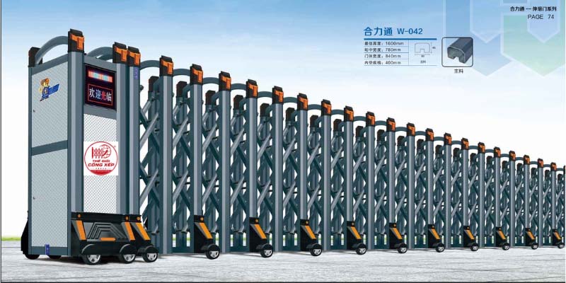 Cổng xếp nhôm W-042