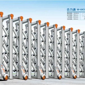 cổng xếp nhôm w-043