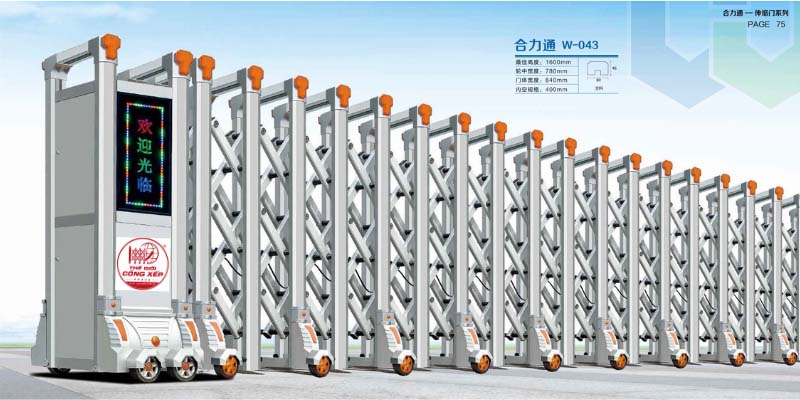 Cổng xếp nhôm W-043