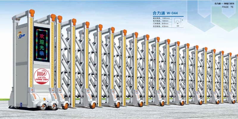 Cổng xếp nhôm W-044