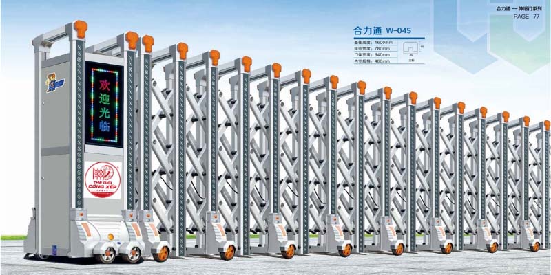 Cổng xếp nhôm W-045