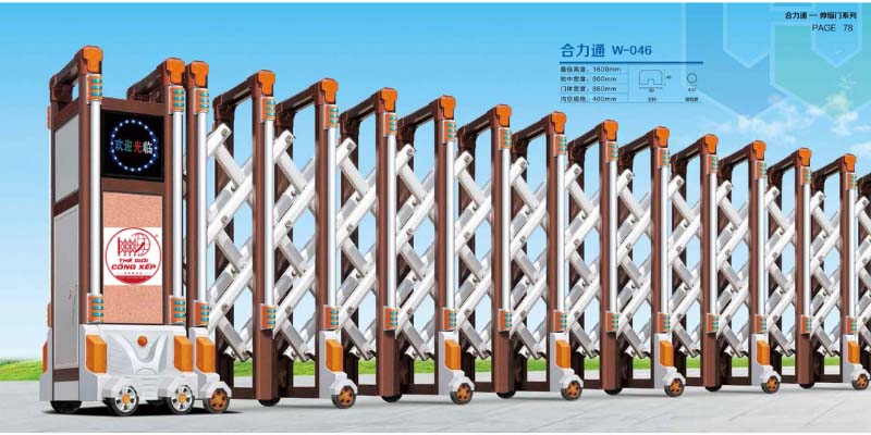 Cổng xếp nhôm W-046