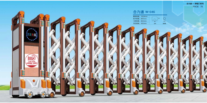 cong-xep-nhom-w046 cổng xếp nhôm w-046