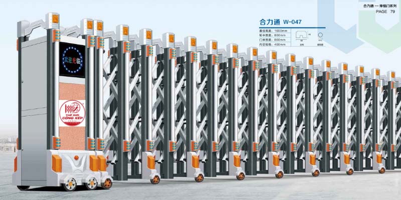 Cổng xếp nhôm W-047