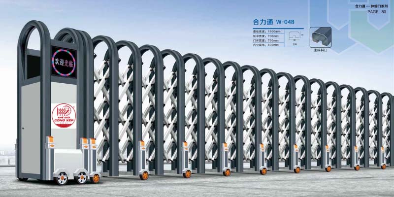 Cổng xếp nhôm W-048
