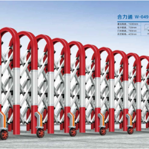 cổng xếp nhôm w-049