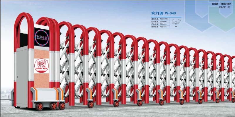 Cổng xếp nhôm W-049