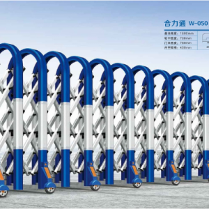 cổng xếp nhôm w-050