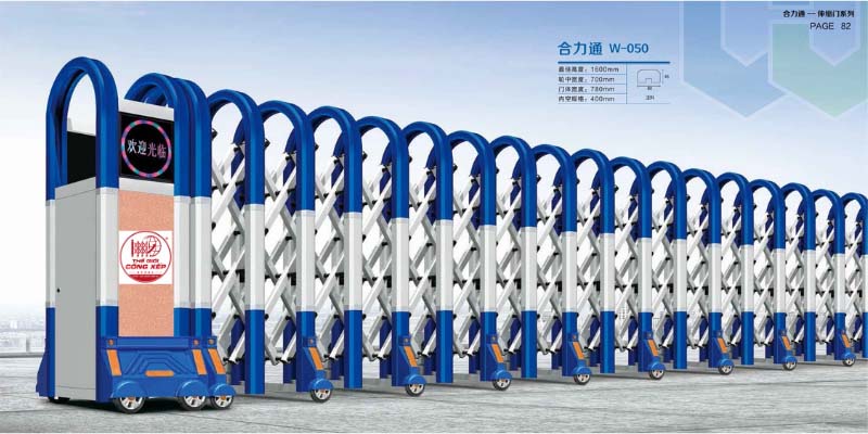Cổng xếp nhôm W-050