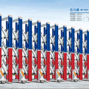 Cổng xếp nhôm W-051