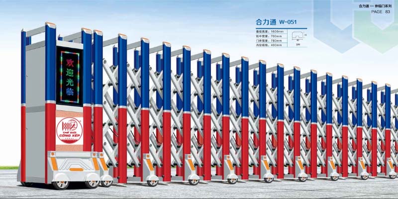 Cổng xếp nhôm W-051