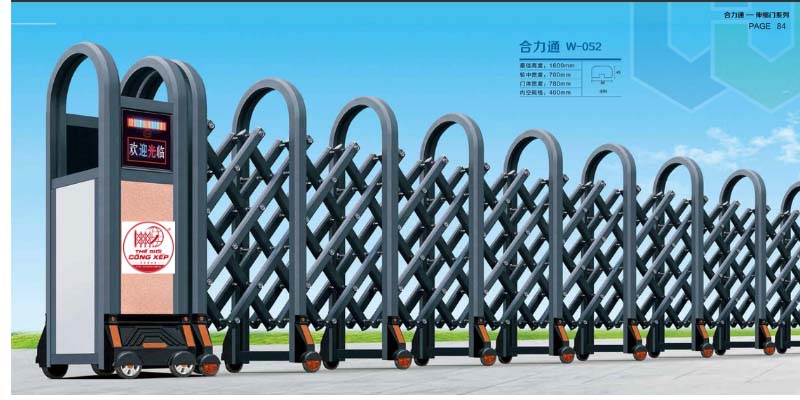 Cổng xếp nhôm W-052