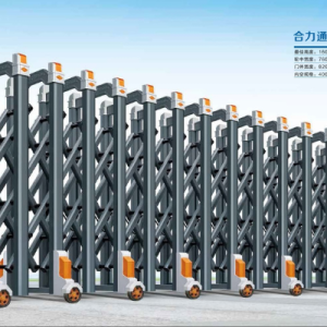Cổng xếp nhôm W-054