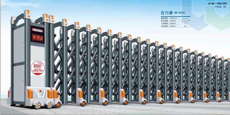 Cổng xếp nhôm W-054
