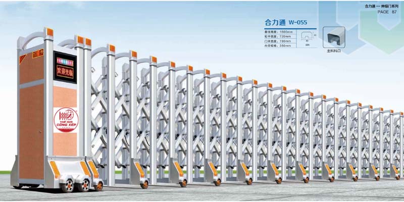 Cổng xếp nhôm W-055