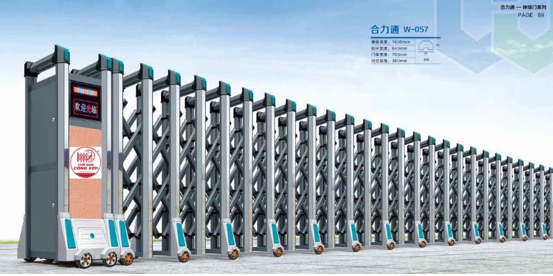 Cổng xếp nhôm W-057
