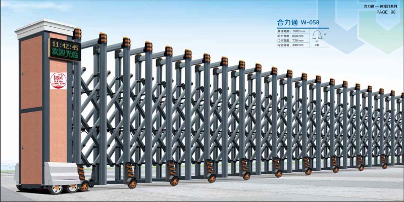 Cổng xếp nhôm W-058