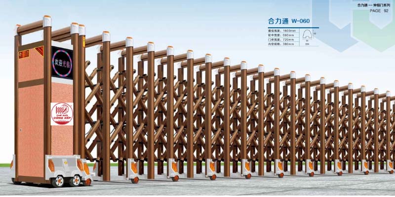 Cổng xếp nhôm W-060