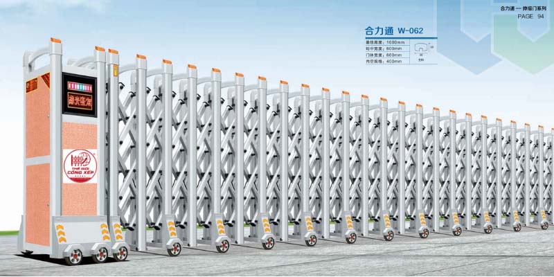 Cổng xếp nhôm W-062