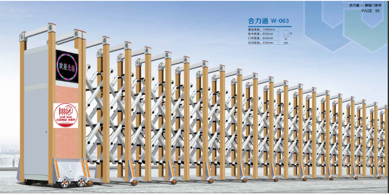 cong-xep-nhom-w063 cổng xếp nhôm w-063