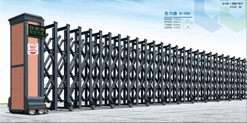 cong-xep-nhom-w066 cổng xếp nhôm w-066