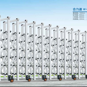 cổng xếp nhôm w-070
