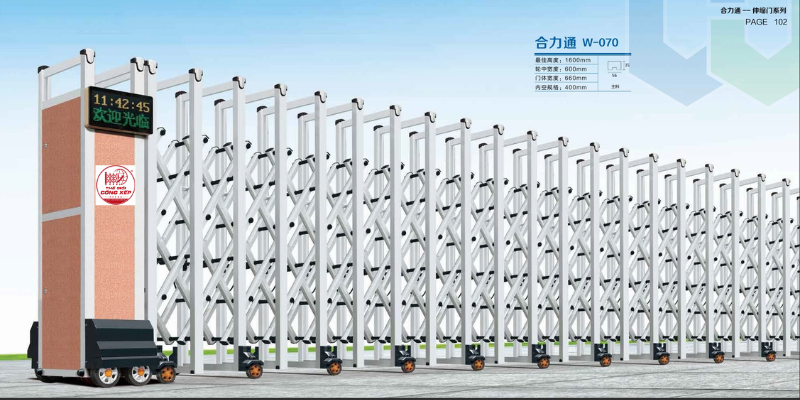 cong-xep-nhom-w070 cổng xếp nhôm w-070