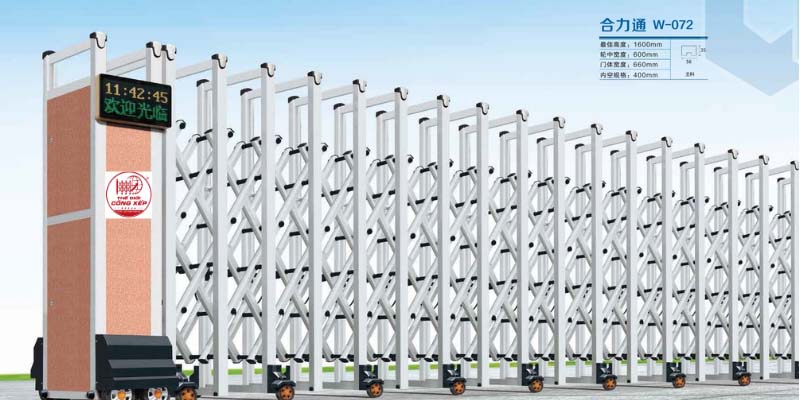 Cổng xếp nhôm W-072